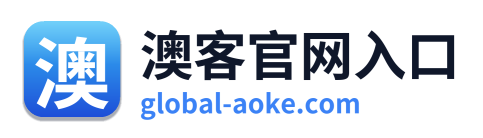 澳客官网入口 Logo